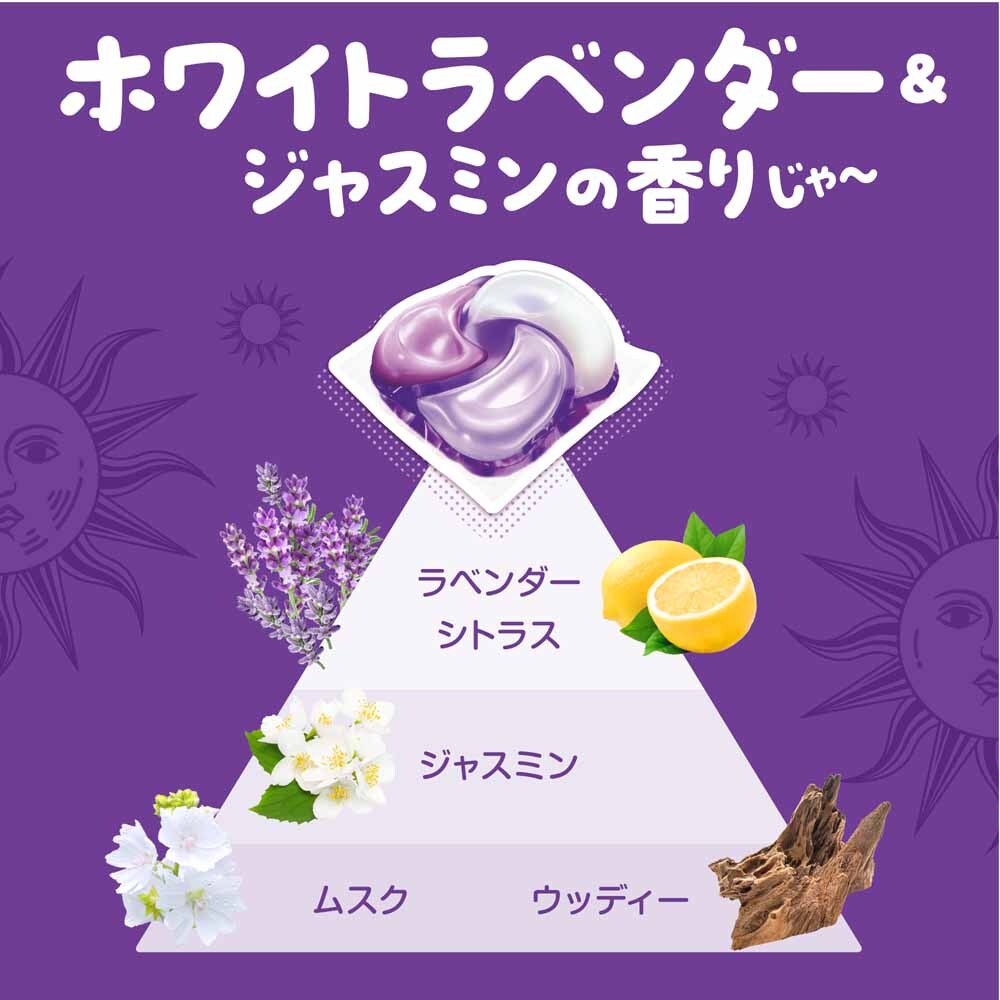 P&G 【3個セット】ボールドジェルボール4D華やかプレミアムブロッサム