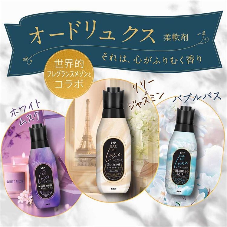 P&G レノアオードリュクスシダーウッド&ベルガモットハーブの香り本体
