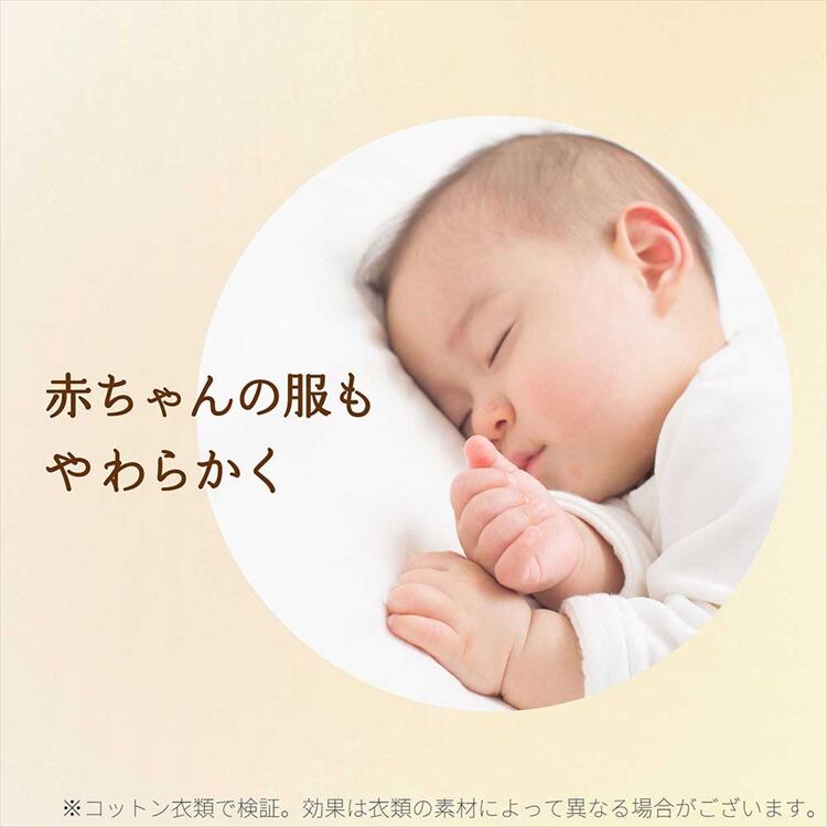 P&G レノアオードリュクスシダーウッド&ベルガモットハーブの香り本体