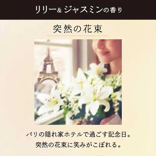 P&G 【2個セット】レノアオードリュクスイノセントリリー&ジャスミンの香りつめかえ用特大サイズ イノセントリリー&ジャスミン【プラザセレクト】_8