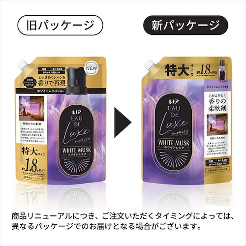P&G 【2個セット】レノアオードリュクスイノセントリリー&ジャスミンの香りつめかえ用特大サイズ イノセントリリー&ジャスミン【プラザセレクト】_11