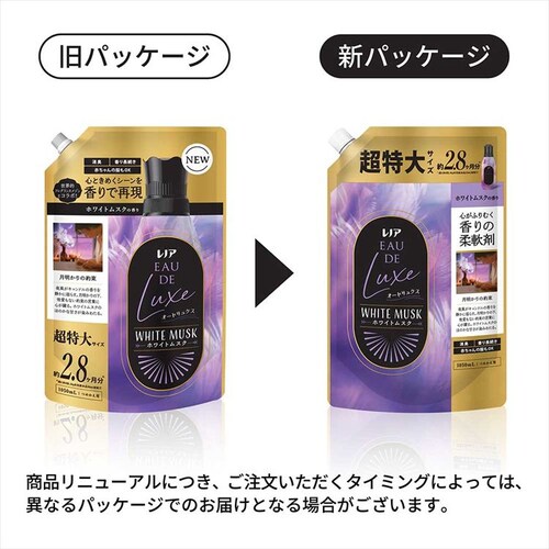 P&G �y4�Z�b�g�z���m�A�I�[�h�����N�X�C�m�Z���g�����[&�W���X�~���̍���߂����p������T�C�Y �C�m�Z���g�����[&�W���X�~���y�v���U�Z���N�g�z_11