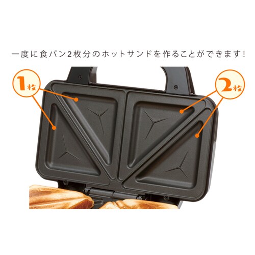 ���h���i Toffy�@�z�b�g�T���h���[�J�[ K-HS1-AW �y�v���U�Z���N�g�z_4