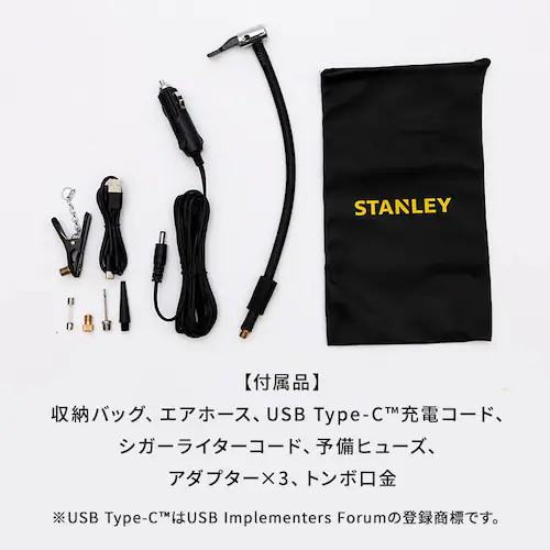 【33%OFF】STANLEY 3way電動空気入れ 黄色&黒 SXIF0101-JP _6