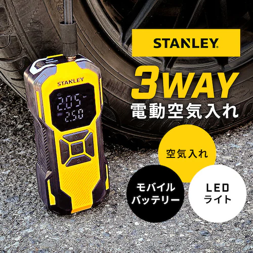 【33%OFF】STANLEY 3way電動空気入れ 黄色&黒 SXIF0101-JP _7