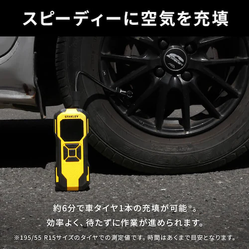 【33%OFF】STANLEY 3way電動空気入れ 黄色&黒 SXIF0101-JP _11