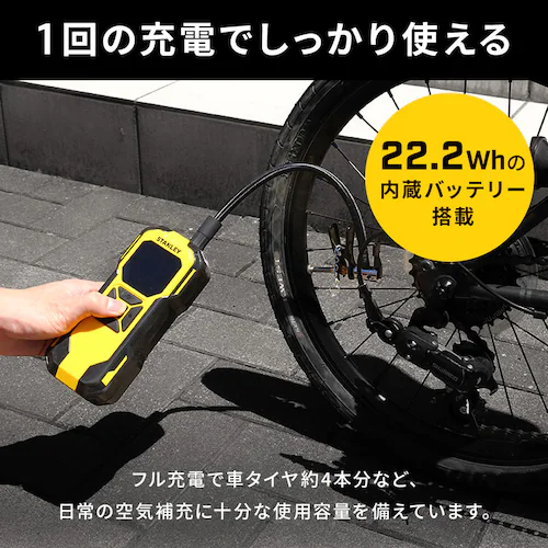 【33%OFF】STANLEY 3way電動空気入れ 黄色&黒 SXIF0101-JP _12