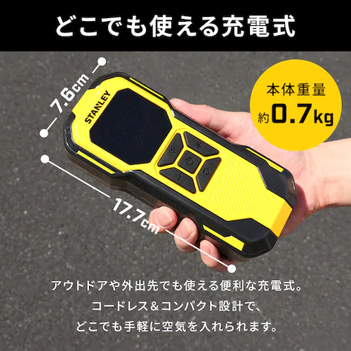 【33%OFF】STANLEY 3way電動空気入れ 黄色&黒 SXIF0101-JP _14