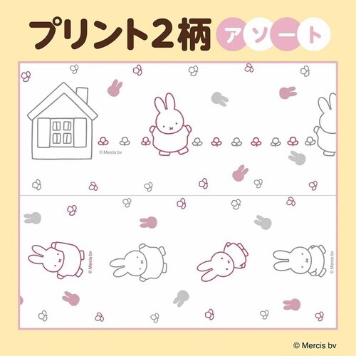 �ەx���� �y3�z�~�b�t�B�[ �Đ��� 12R �_�u�� 3361 �y�v���U�Z���N�g�z_4