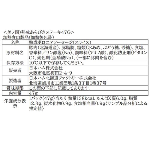 ���{�n�� �k�C�� �v���~�A�� ���m�� UKH-48 1079095 �y���Ԏw��s�z�y������s�z_4