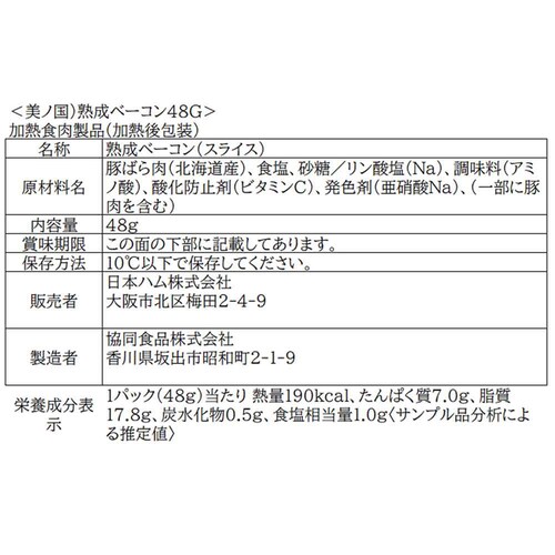 ���{�n�� �k�C�� �v���~�A�� ���m�� UKH-58 1079096 �y���Ԏw��s�z�y������s�z_6