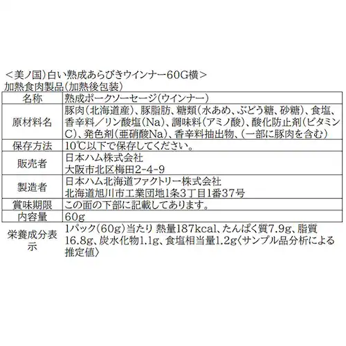 ���{�n�� �k�C�� �v���~�A�� ���m�� UKH-58 1079096 �y���Ԏw��s�z�y������s�z_8