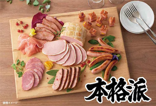 �{�i�h NH-319 1077794 �y���Ԏw��s�z�y������s�z_2