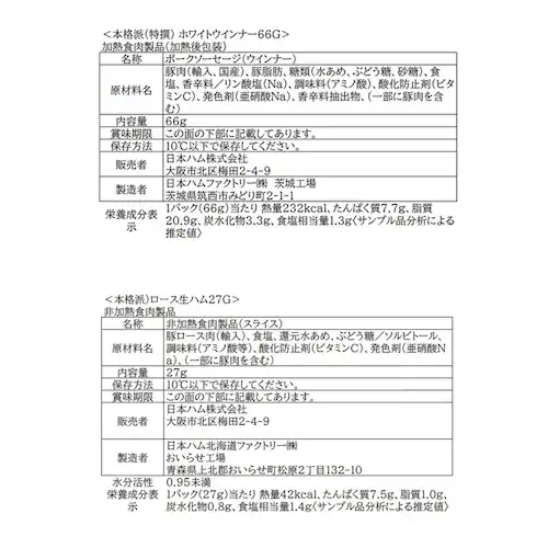 ���{�n�� �{�i�h NH-427 1077795 �y���Ԏw��s�z�y������s�z_4