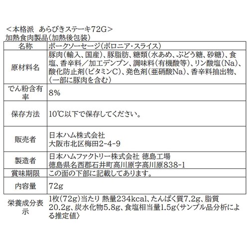 ���{�n�� �{�i�h NH-519 1077799 �y���Ԏw��s�z�y������s�z_3