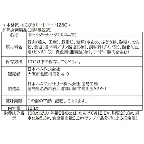 ���{�n�� �{�i�h NRB-54 1079102 �y���Ԏw��s�z�y������s�z_6