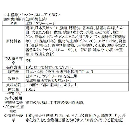 ���{�n�� �{�i�h NRB-54 1079102 �y���Ԏw��s�z�y������s�z_9