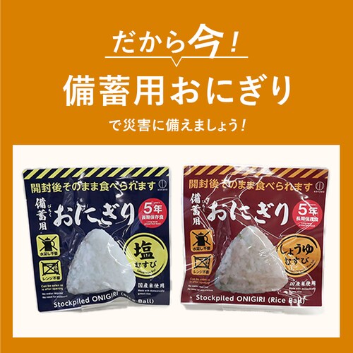 ���v�ۍH�Ə� ���~�p���ɂ��� KO-012 ���ނ��сy�v���U�Z���N�g�z_4