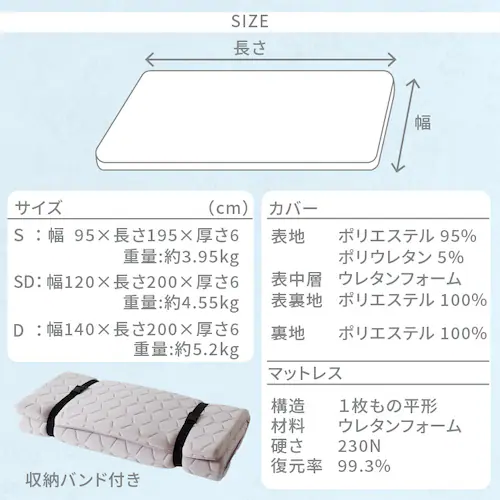 �􂦂�E���^���}�b�g���X�@�Z�~�_�u�� ���C�g�u���E���y�v���U�Z���N�g�z_16