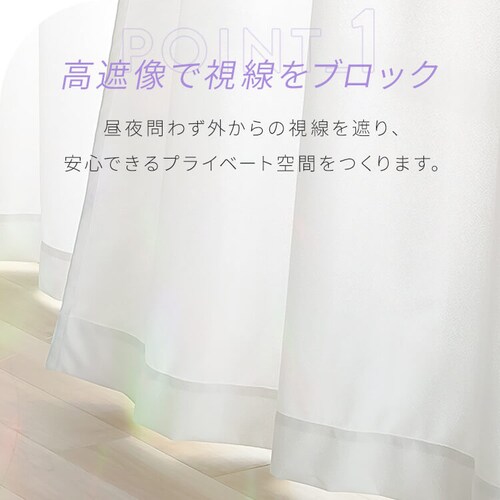 ���[�X�J�[�e�� �Q���g �ՔM �Ց� UV�J�b�g ��100cm�~��98cm�@_3