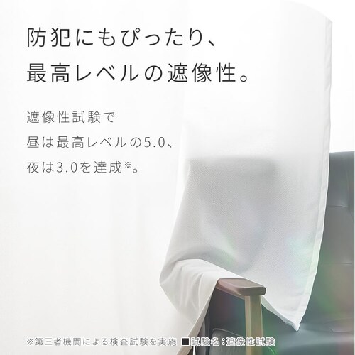 ���[�X�J�[�e�� �Q���g �ՔM �Ց� UV�J�b�g ��100cm�~��98cm�@_7