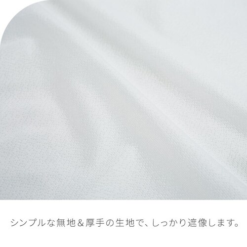 ���[�X�J�[�e�� �Q���g �ՔM �Ց� UV�J�b�g ��100cm�~��98cm�@_8