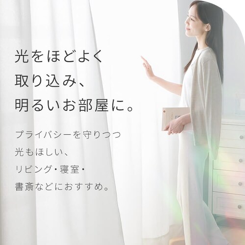 ���[�X�J�[�e�� �Q���g �ՔM �Ց� UV�J�b�g ��100cm�~��98cm�@_9