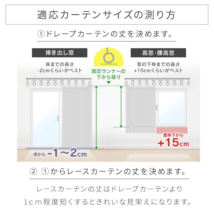 レースカーテン 2枚組 遮熱 遮像 UVカット 幅100cm×丈208cm 7282262