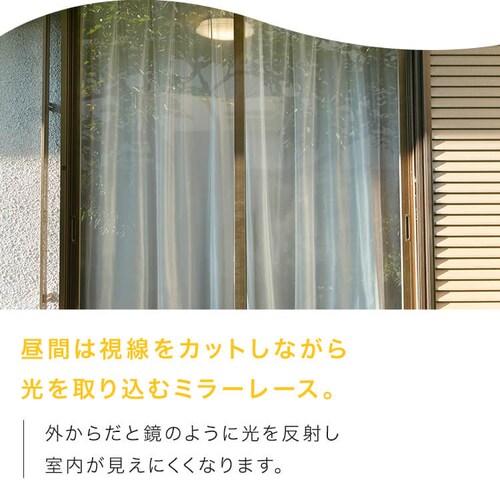 �y���[�X�J�[�e���Z�b�g�z�J�[�e�� 4���g �h���[�v�J�[�e�� ���[�X�J�[�e�� ��Ռ� ��100cm�~��200cm ���C�g�O���[_10