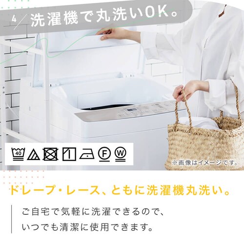 �y���[�X�J�[�e���Z�b�g�z�J�[�e�� 4���g �h���[�v�J�[�e�� ���[�X�J�[�e�� ��Ռ� ��100cm�~��200cm ���C�g�O���[_11