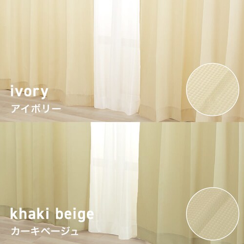 �y���[�X�J�[�e���Z�b�g�z�J�[�e�� 4���g �h���[�v�J�[�e�� ���[�X�J�[�e�� ��Ռ� ��100cm�~��200cm ���C�g�O���[_12