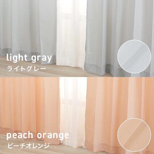 �y���[�X�J�[�e���Z�b�g�z�J�[�e�� 4���g �h���[�v�J�[�e�� ���[�X�J�[�e�� ��Ռ� ��100cm�~��200cm ���C�g�O���[_13