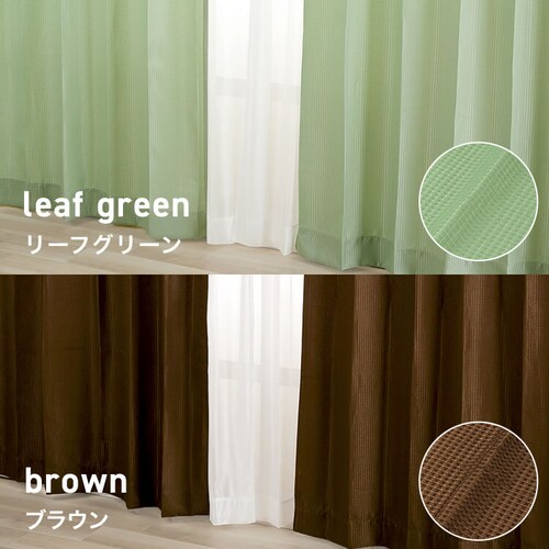 �y���[�X�J�[�e���Z�b�g�z�J�[�e�� 4���g �h���[�v�J�[�e�� ���[�X�J�[�e�� ��Ռ� ��100cm�~��200cm ���C�g�O���[_14