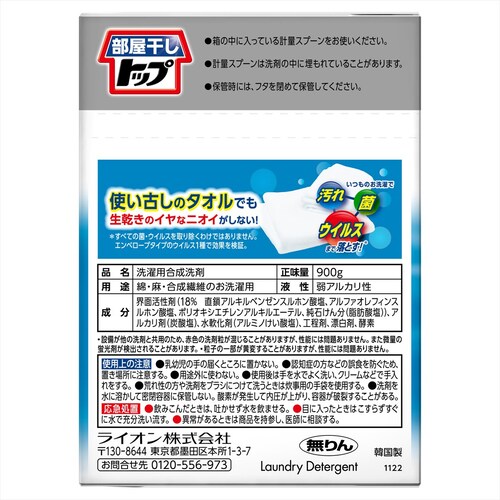 ���C�I�� ���������g�b�v ����EX �{�� �y�v���U�Z���N�g�z_4