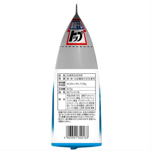 ライオン 部屋干しトップ 除菌EX つめかえ用 単品【プラザセレクト】_4