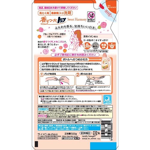 ��C�`�I�V�⃉�C�I�� �y3�Z�b�g�z����Â��g�b�v �X�E�B�[�g�n�[���j�[ �߂��� �X�E�B�[�g�n�[���j�[�y�v���U�Z���N�g�z_5