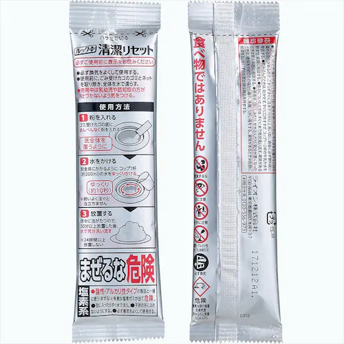 ��C�`�I�V�⃉�C�I�� �y3�Z�b�g�z���b�N�v���X �������Z�b�g �r�����܂邲�ƃN���[�i�[ �L�b�`���p 3�Z�b�g�y�v���U�Z���N�g�z_4