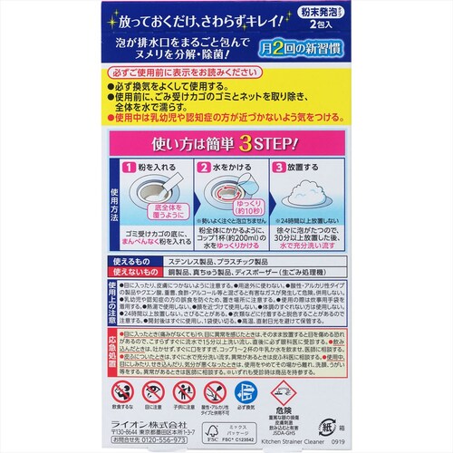 ��C�`�I�V�⃉�C�I�� �y3�Z�b�g�z���b�N�v���X �������Z�b�g �r�����܂邲�ƃN���[�i�[ �L�b�`���p 3�Z�b�g�y�v���U�Z���N�g�z_5