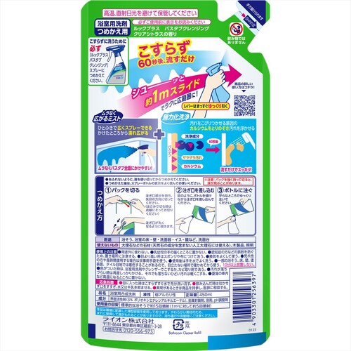 ��C�`�I�V�⃉�C�I�� �y3�Z�b�g�z���b�N�v���X �o�X�^�u�N�����W���O �N���A�V�g���X�̍��� �߂����p 3�Z�b�g�y�v���U�Z���N�g�z _3