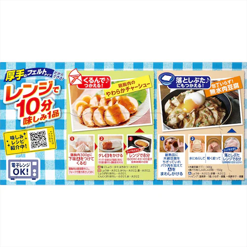 ≪イチオシ≫ライオン 【3個セット】リード クッキングペーパー レギュラー 3個セット【プラザセレクト】_3