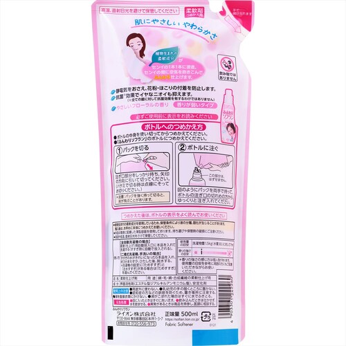 ���C�I�� �ӂ���\�t���� �l�ߑւ� �P�i_3