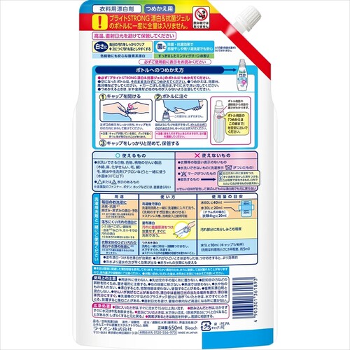 ���C�I�� �u���C�gSTRONG �Y��&�R�ۃW�F�� �߂����p �P�i�y�v���U�Z���N�g�z_3