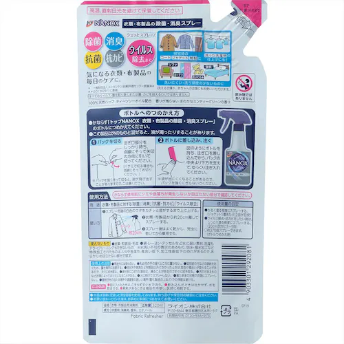 ���C�I�� �y3�Z�b�g�z�g�b�v NANOX(�i�m�b�N�X)�ߗޥ�z���i�̏��ۥ���L�X�v���[ �l�ւ��p 3�Z�b�g�y�v���U�Z���N�g�z_3