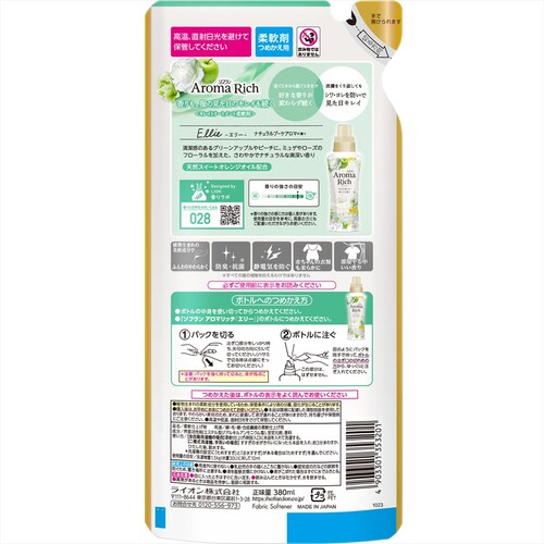 ���C�I�� �\�t���� �A���}���b�` �W�����G�b�g �߂����p �W�����G�b�g �y�v���U�Z���N�g�z_9