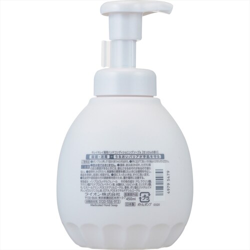 ���C�I�� �L���C�L���C ��p�n���h�R���f�B�V���j���O�\�[�v �{�� �y�v���U�Z���N�g�z_4