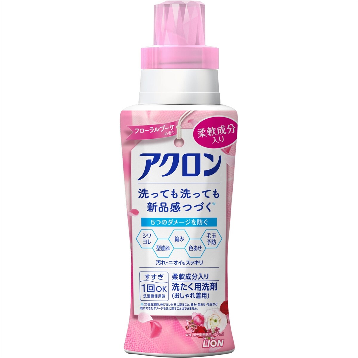 ライオン アクロン フローラルブーケの香り 本体 7282376│アイリス