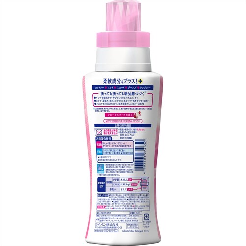 ライオン アクロン フローラルブーケの香り 本体 【プラザセレクト】_4