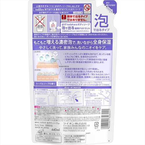 ���C�I�� �y6�Z�b�g�zhadakara(�n�_�J��)�A�ŏo�Ă����p�f�I�h�����g�{�f�B�\�[�v �n�[�o���\�[�v�̍��� �߂����p �f�I�h�����g_3