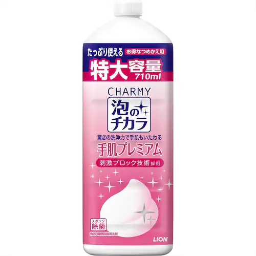 ��C�`�I�V�⃉�C�I�� �y3�Z�b�g�zCHARMY(�`���[�~�[)�A�̃`�J�� �蔧�v���~�A�� �߂����p��^�T�C�Y 3�Z�b�g�y�v���U�Z���N�g�z_2