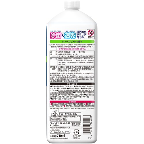 ���C�I�� CHARMY Magica(�`���[�~�[�}�W�J)����+(�v���X)�J���b�Ə��� �N���A�������̍��� �߂����p��^�T�C�Y �N���A�������y�v���U�Z���N�g�z_9